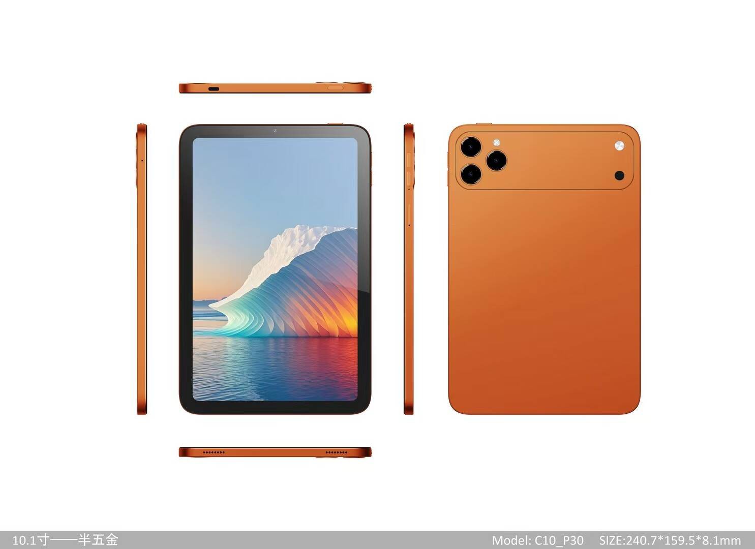 SPRD Tablet 10.4inch 8G+256G